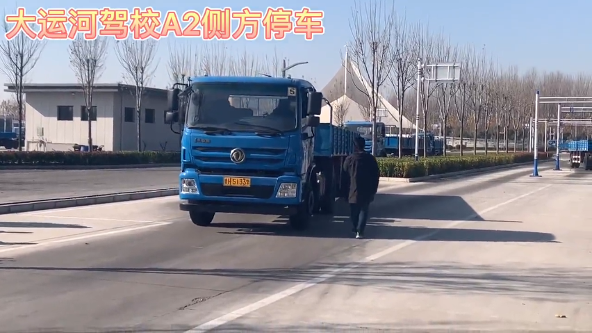 【濟寧大運河駕?！康箮旒皞?cè)方太困難？別慌，問題不大！(圖5)